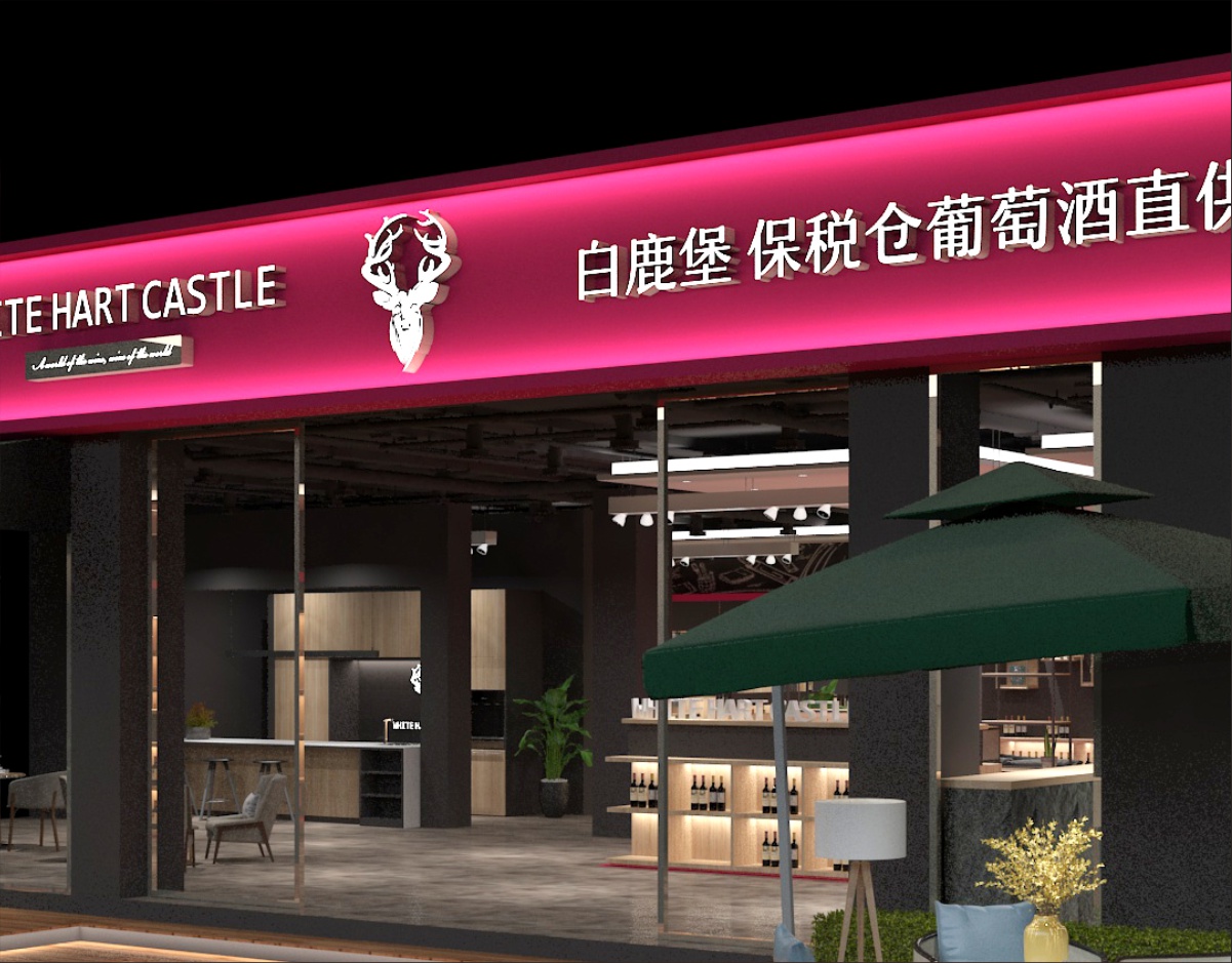 門店設(shè)計
